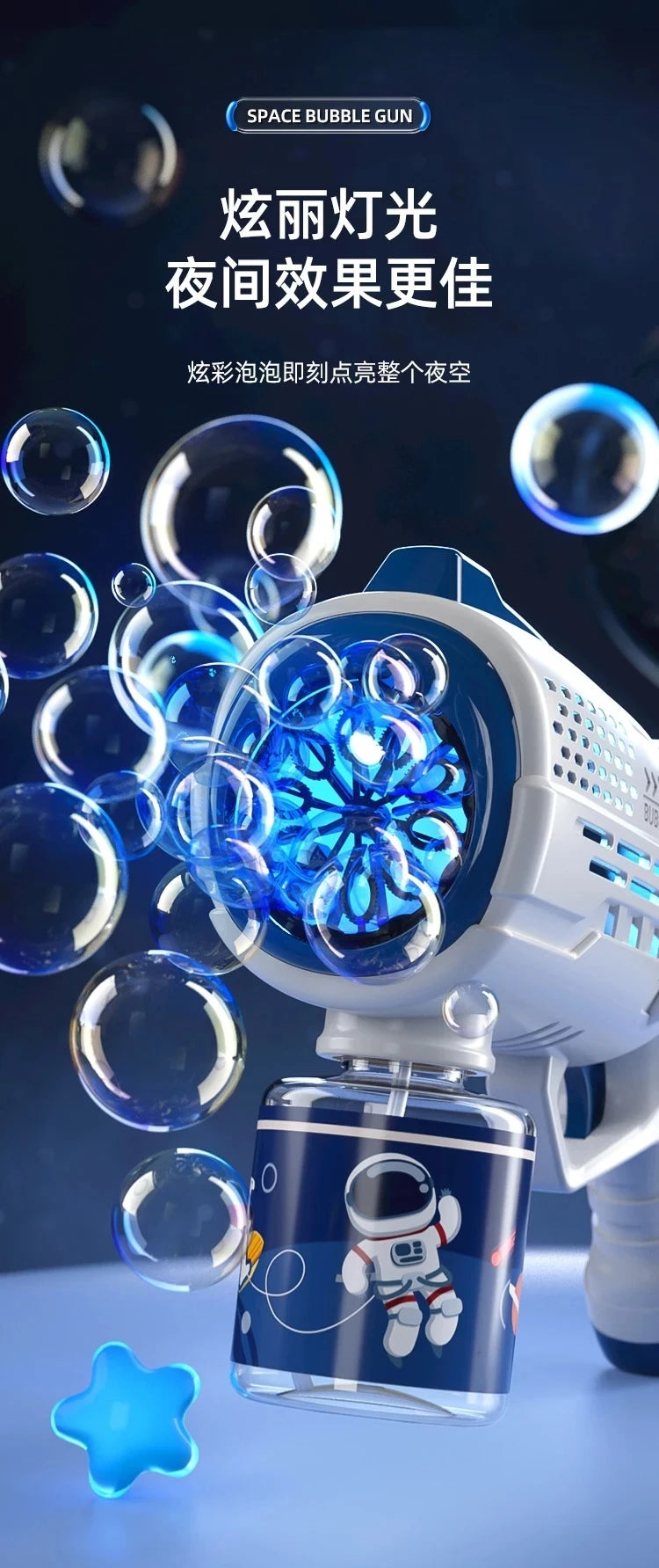 New Porous Astronaut Electric Bubble Gun Kid Toy Bubbles Machine Automatic Soap Blower with Light Summer Outdoor Party Games toy