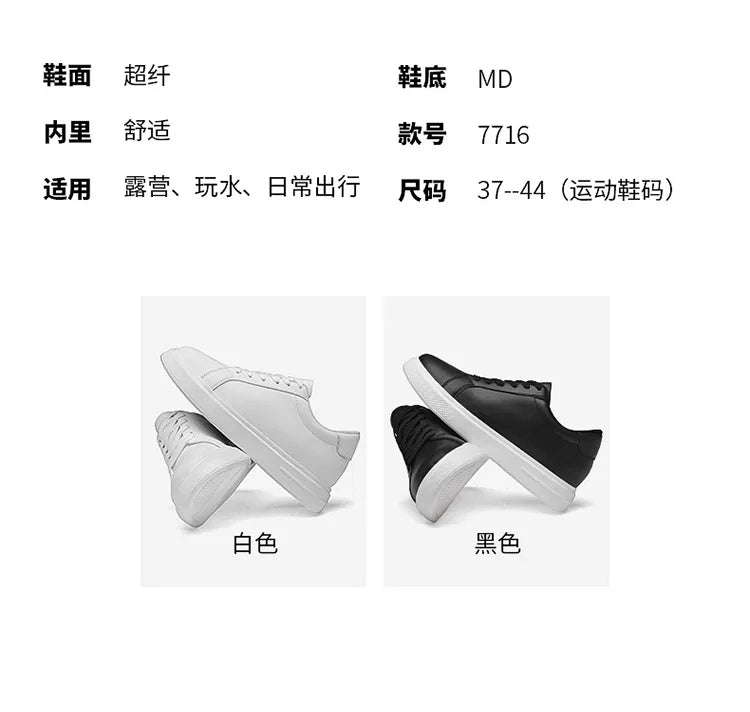 Fashion PU Leather Elevator Shoes for Men 6cm 8cm 10cm Invisible Height Increase White Sneakers Cortex Heightening Casual Shoes